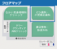 フロア図