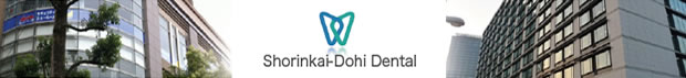 Shorinkai-Dohi Dental